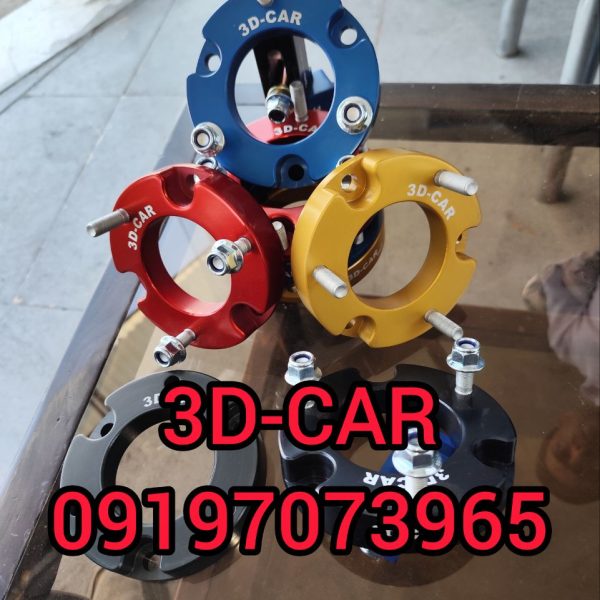 اسپیسر ارتفاع هایلوکس